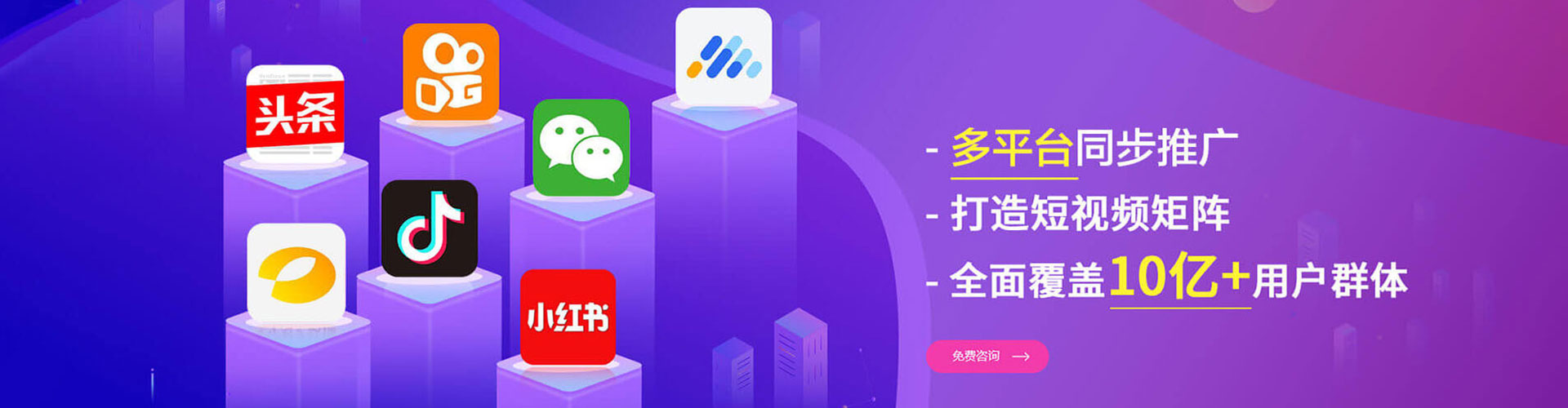民勤竞价排名