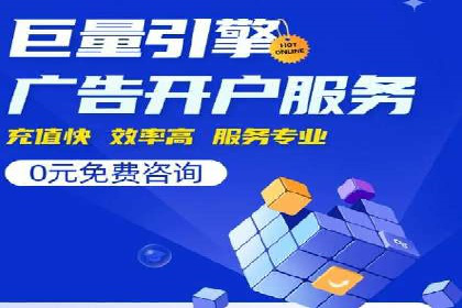 SEM代理助力企业：案例分享，优化策略全解析