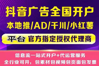 百度广告推广费用计算方法