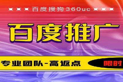 传统行业如何借助推广开户实现转型