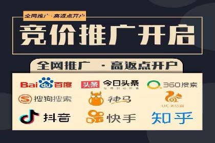 SEM竞价开户策略优化：案例对比