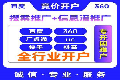SEO与百度广告的结合：双管齐下的推广案例